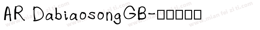 AR DabiaosongGB字体转换
